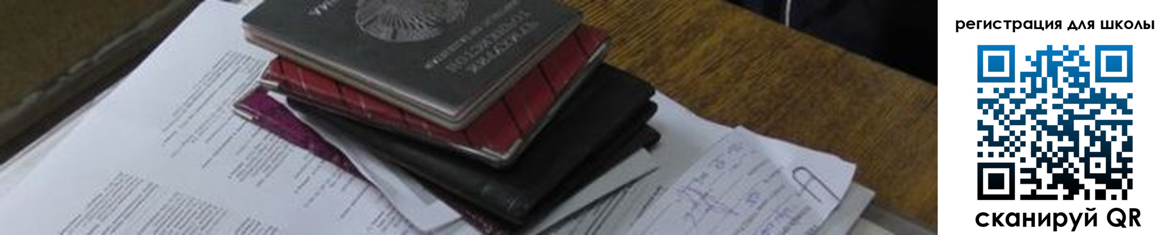 прописка 2025 в Великом Новгороде