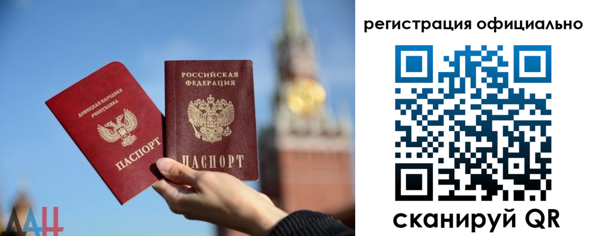 регистрация в Великом Новгороде