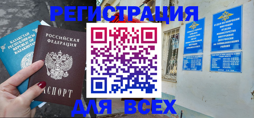 прописка поиск в Великом Новгороде