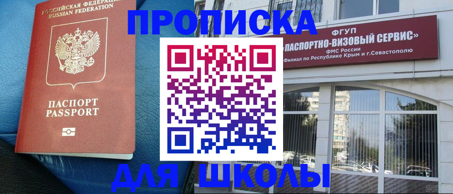 временная регистрация надежно в Великом Новгороде