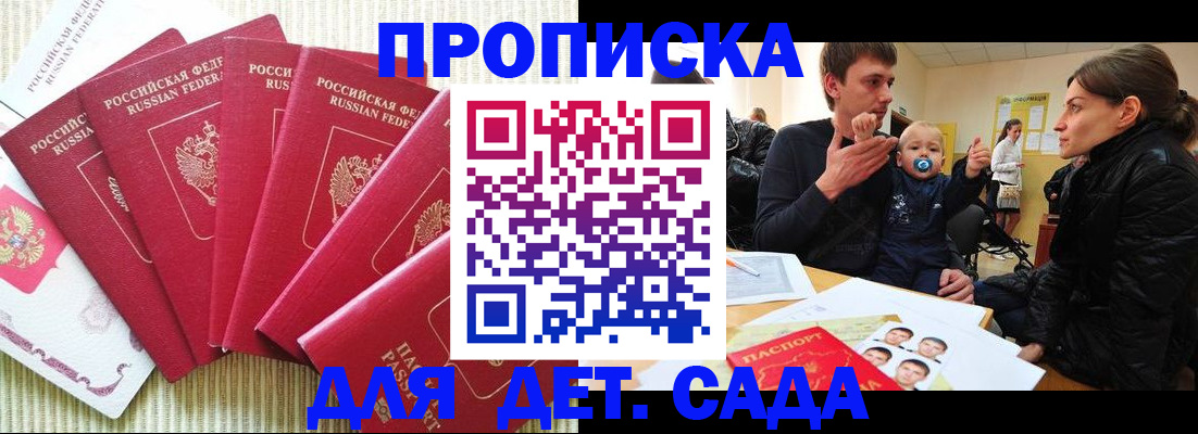найти адрес прописки в Великом Новгороде