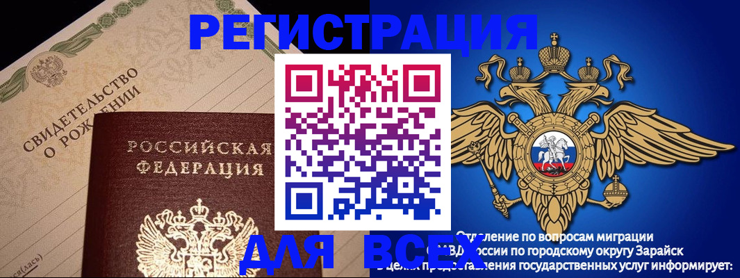временная регистрация собственник в Великом Новгороде